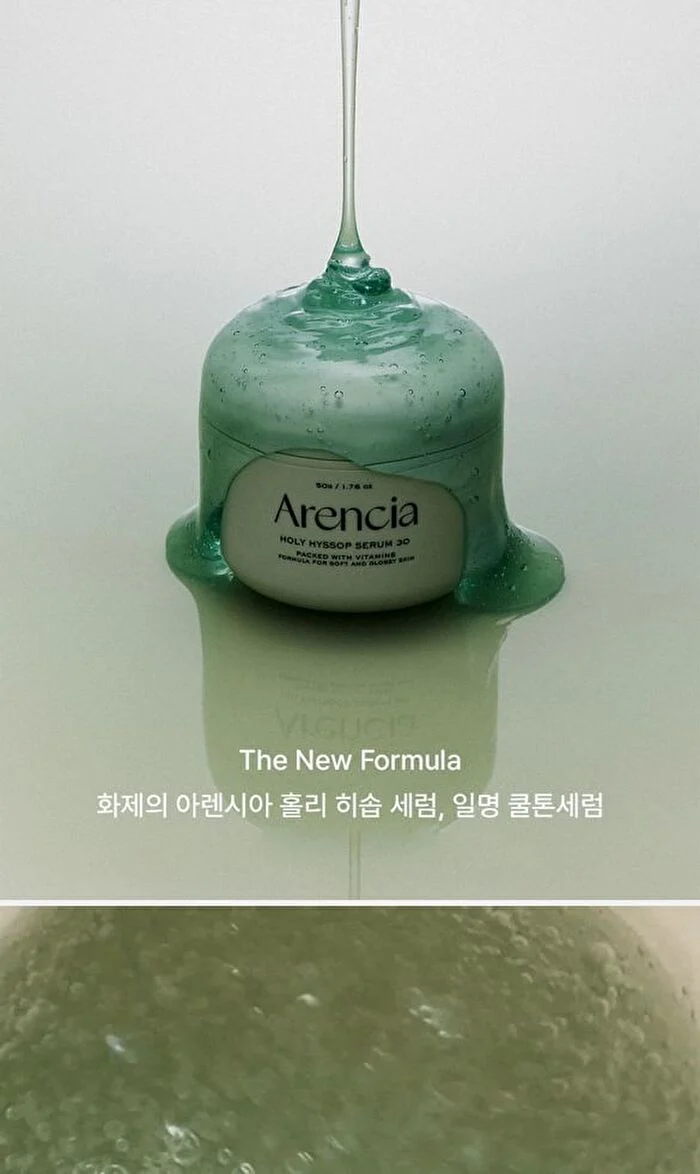 Arencia Holy Hyssop Serum 30 50g - Image 2