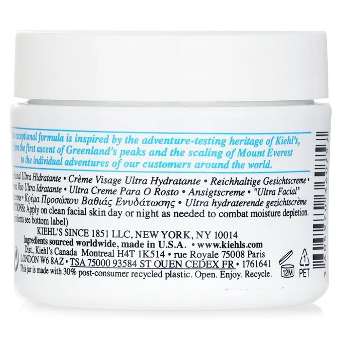Kiehl's Ultra Facial Cream 50ml/1.7oz - Image 3