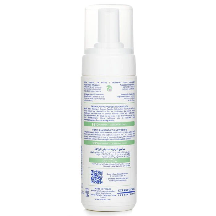 Mustela Foam Shampoo For Newborns 150ml/5.07oz - Image 3