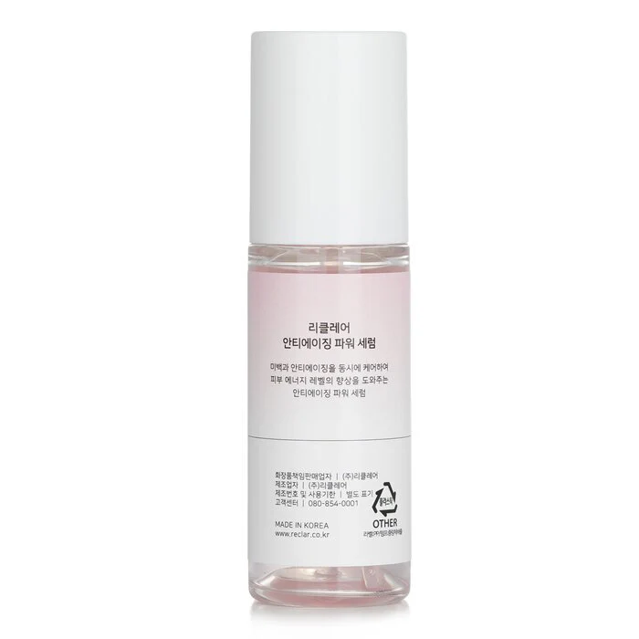 Reclar Anti Aging Boost Serum 50ml/1.76oz - Image 3