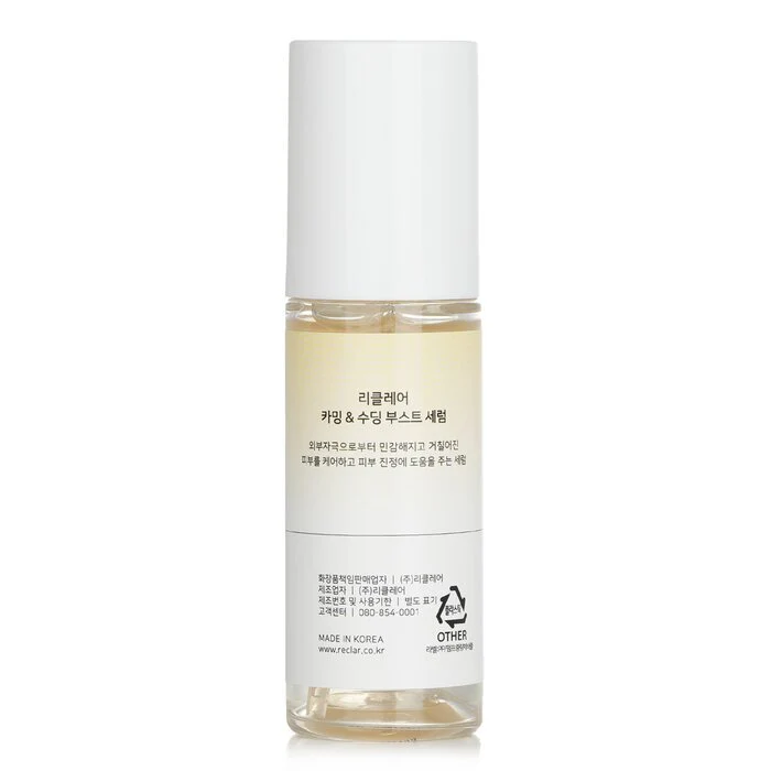 Reclar Calming & Soothing Boost Serum 50ml/1.76oz - Image 3